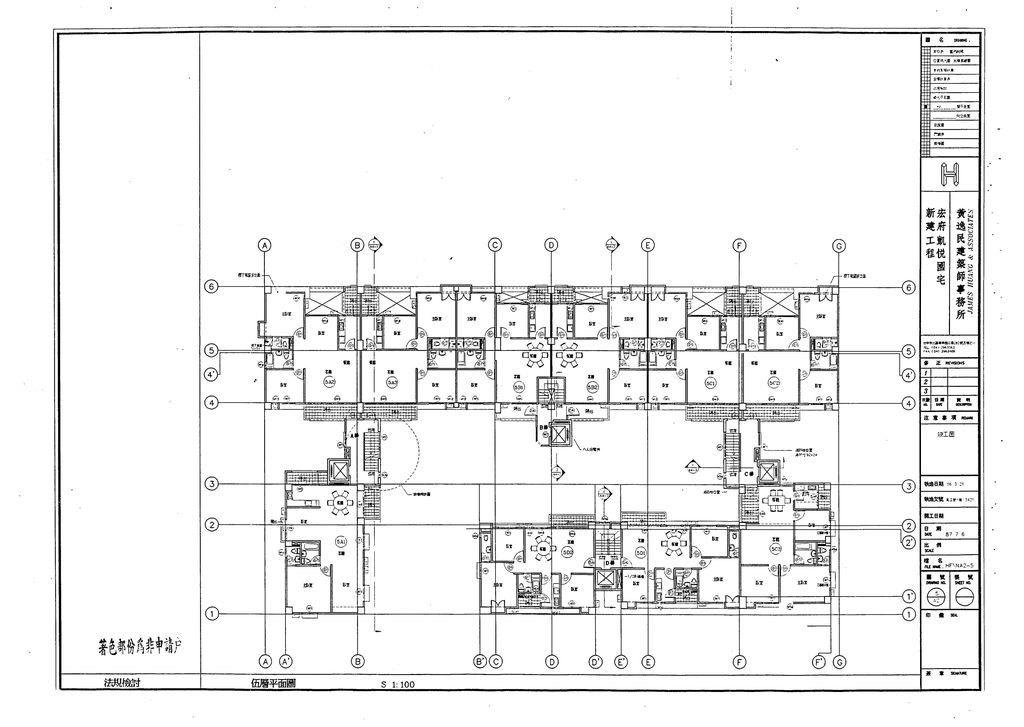 彰化縣86年度獎勵投資興建國民住宅社區變更設計案