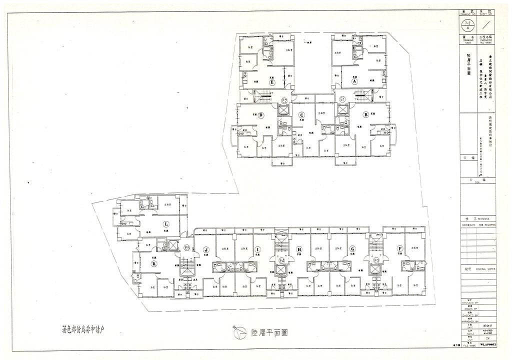 台中縣86年度獎勵投資興建國民住宅「豐原一品」社區變更設計案