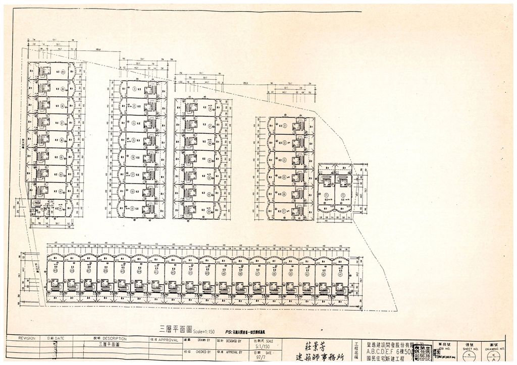 屏東縣申辦87年度獎勵投資興建國宅「海誓山盟」社區50戶案