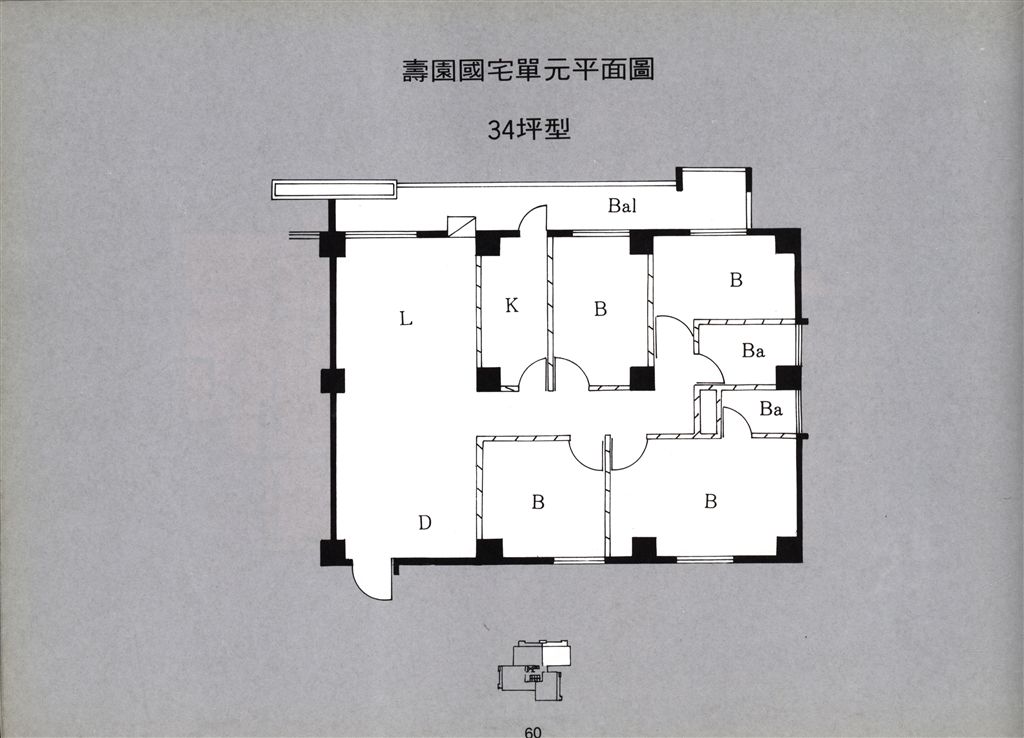 國宅社區簡介-壽園國宅單元平面圖