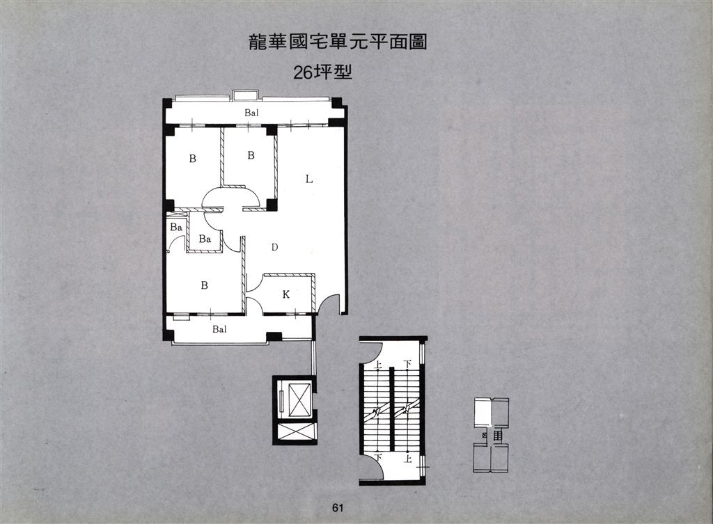 國宅社區簡介-龍華國宅單元平面圖