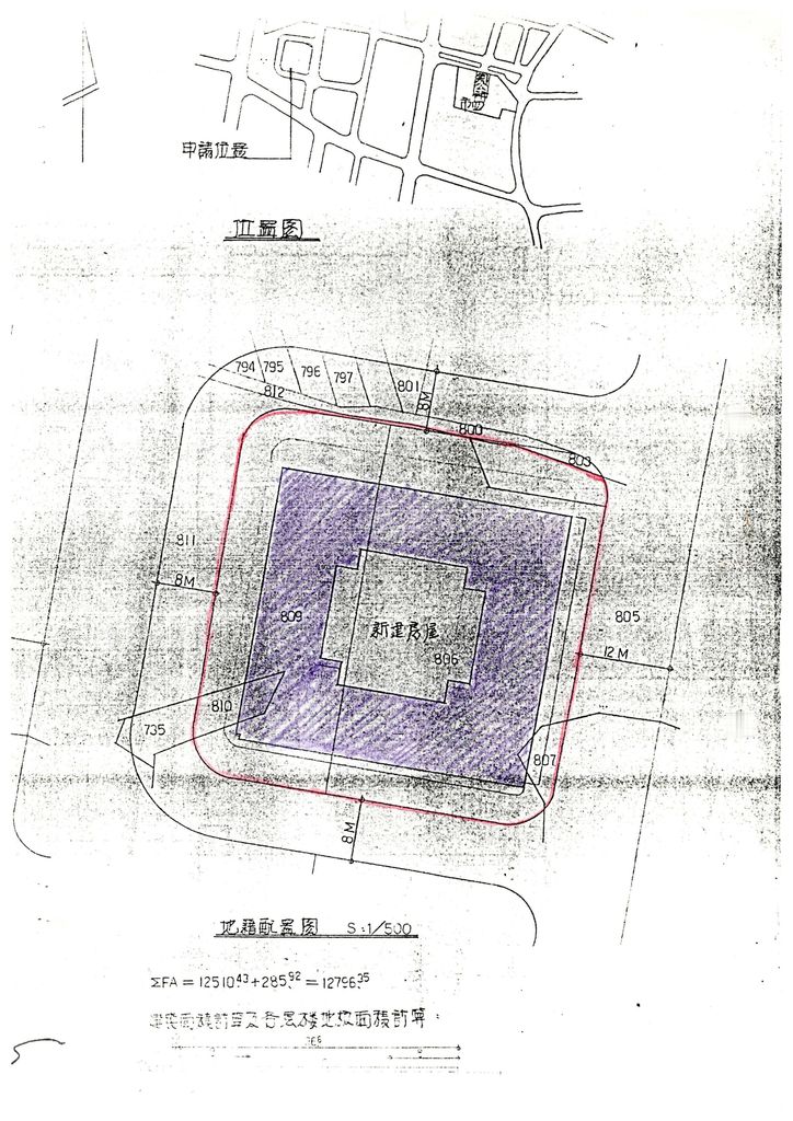 台中縣81年度獎勵投資興建國民住宅「太子世界」社區案