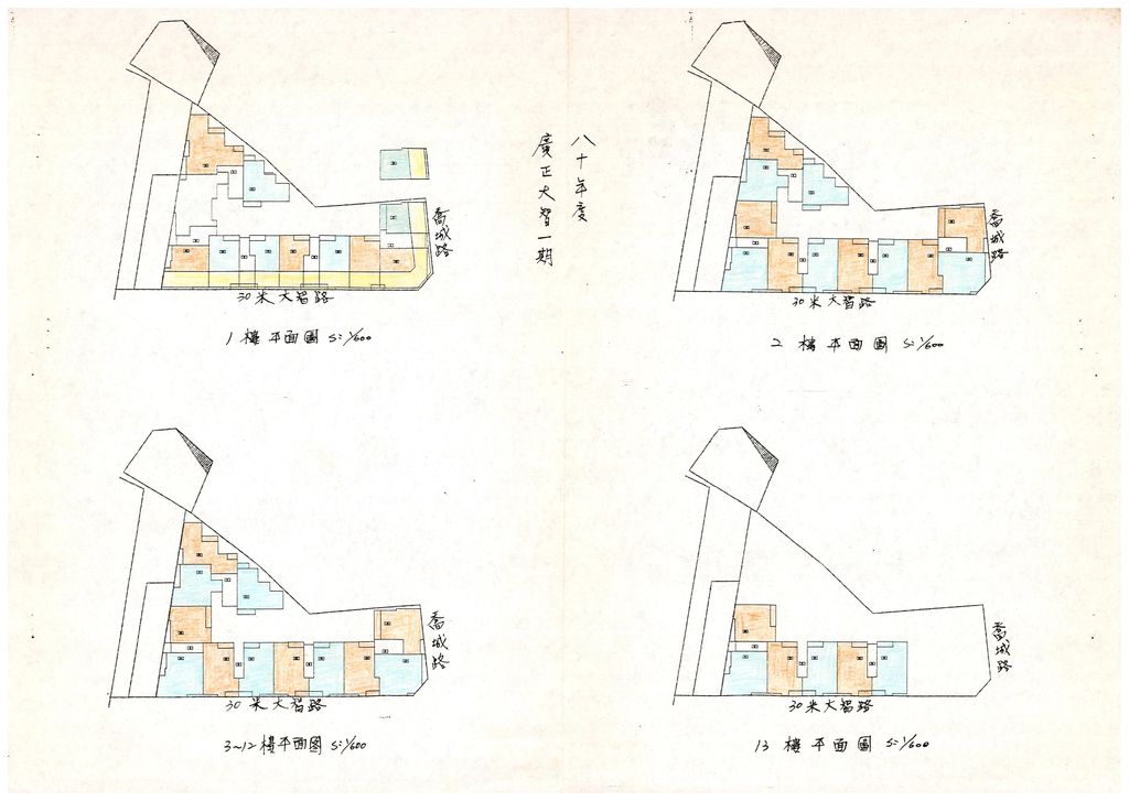 台中縣80年度獎勵投資興建國民住宅「廣正大智一期」社區案