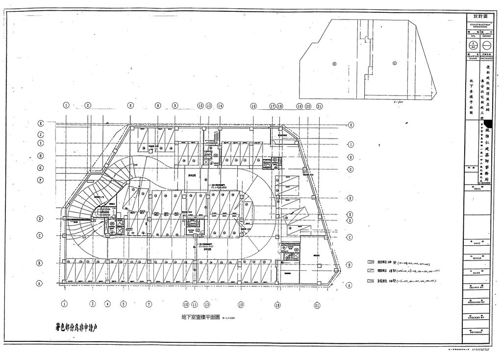 台中市86年度獎勵投資興建國民住宅「復新經典」社區變更設計案