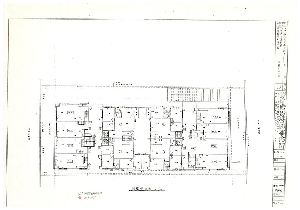 台中縣86年度獎勵投資興建國民住宅「龍井模範」社區變更社區名稱案