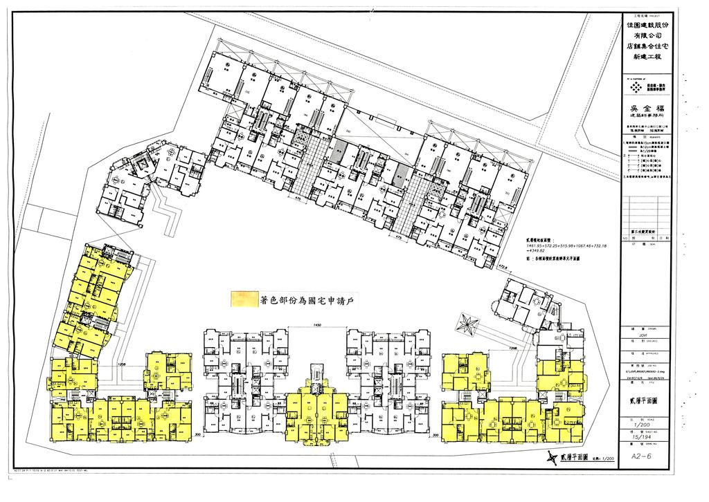 台南市87年度獎勵投資興建國民住宅「美麗佳園」變更設計案