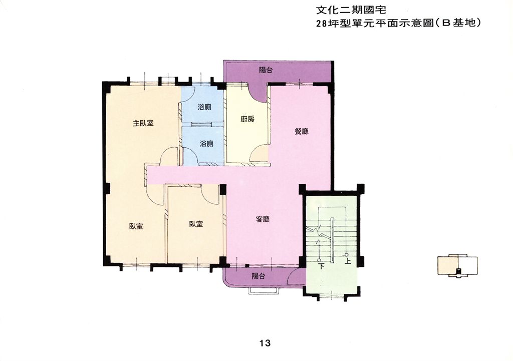 文化二期國宅社區簡介-建築配置與單元設計