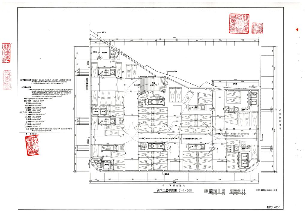 台灣省88年度獎勵投資興建國民住宅申請案件審查小組第4次會議