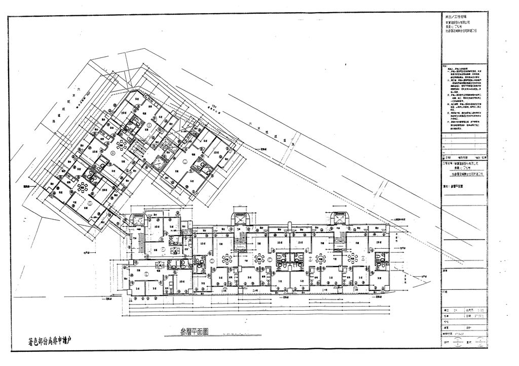 彰化縣84年度獎勵投資興建國民住宅「中正花園」社區變更設計案