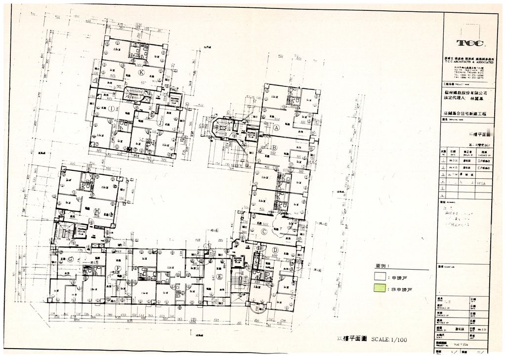 台中市86年度獎勵投資興建國民住宅「聖府晶華」社區變更設計案