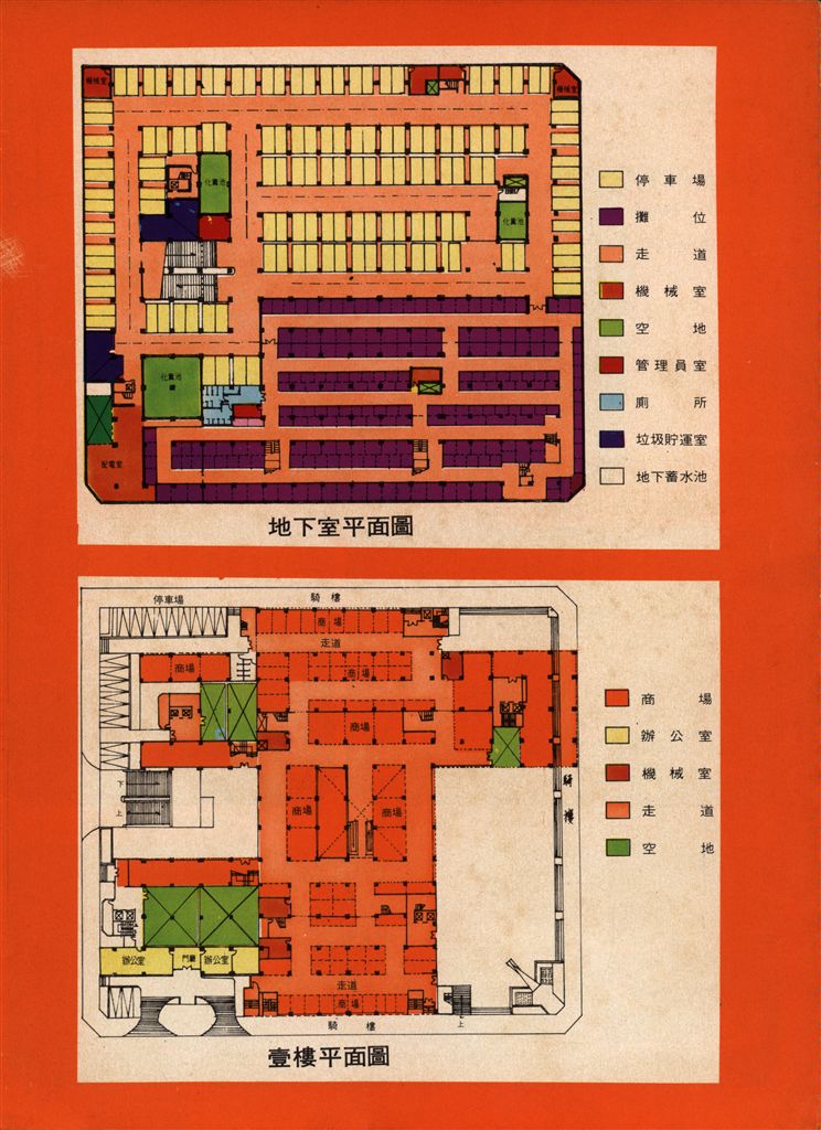 臺北市舊中央市場用地綜合開發興建計劃簡介