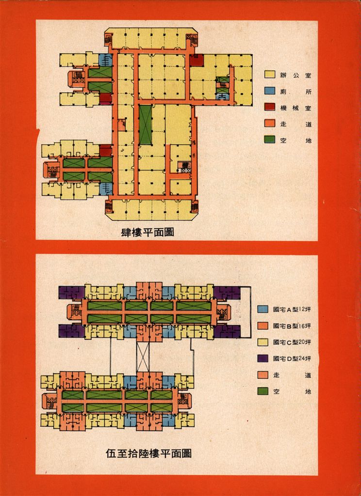 臺北市舊中央市場用地綜合開發興建計劃簡介