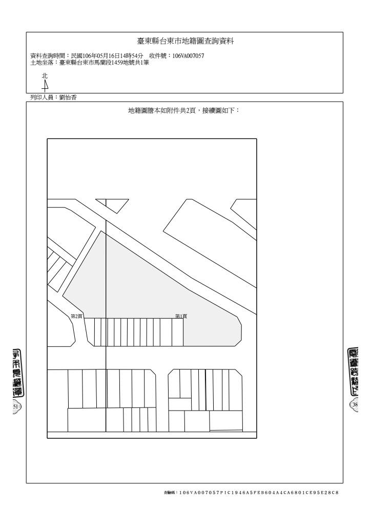 臺東縣新生國宅社區-地籍圖資料