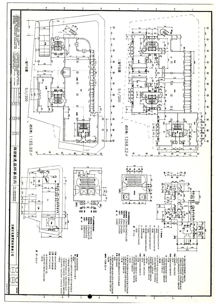 雲林縣83年度獎勵投資興建國民住宅「金鑽大第」社區變更設計案