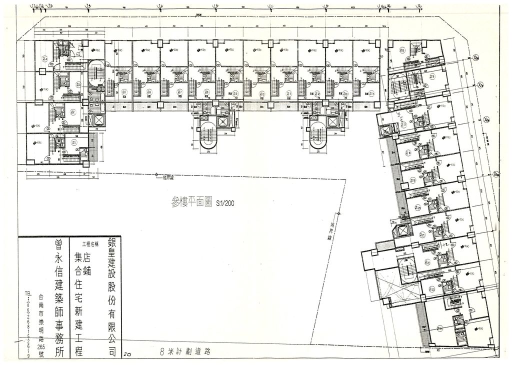 台南市84年度獎勵投資興建國民住宅「怡情玉樓」社區案