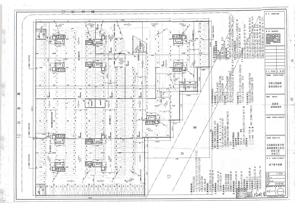 台南縣85年度獎勵投資興建國民住宅「新市鄉勞工住宅E區」社區案