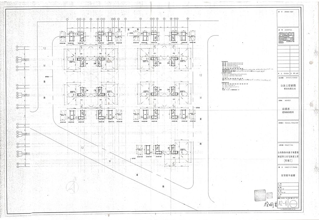 台南縣85年度獎勵投資興建國民住宅「新市鄉勞工住宅E區」社區案