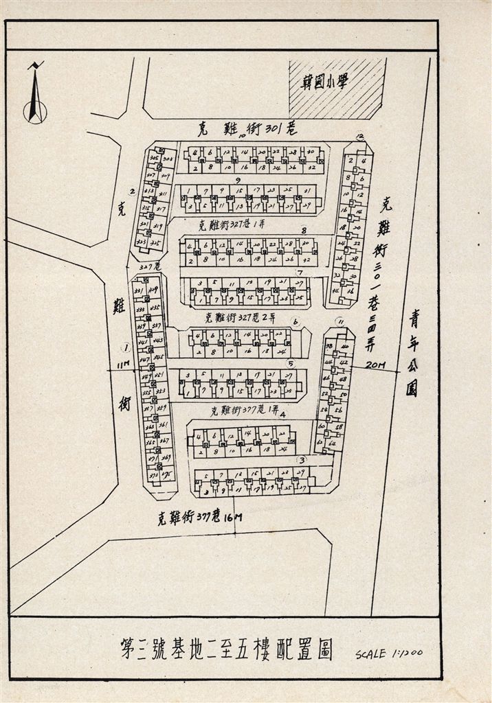 臺北市萬大計畫整建住宅 第三號基地興建輯要-工程位置圖、配置圖、平面圖