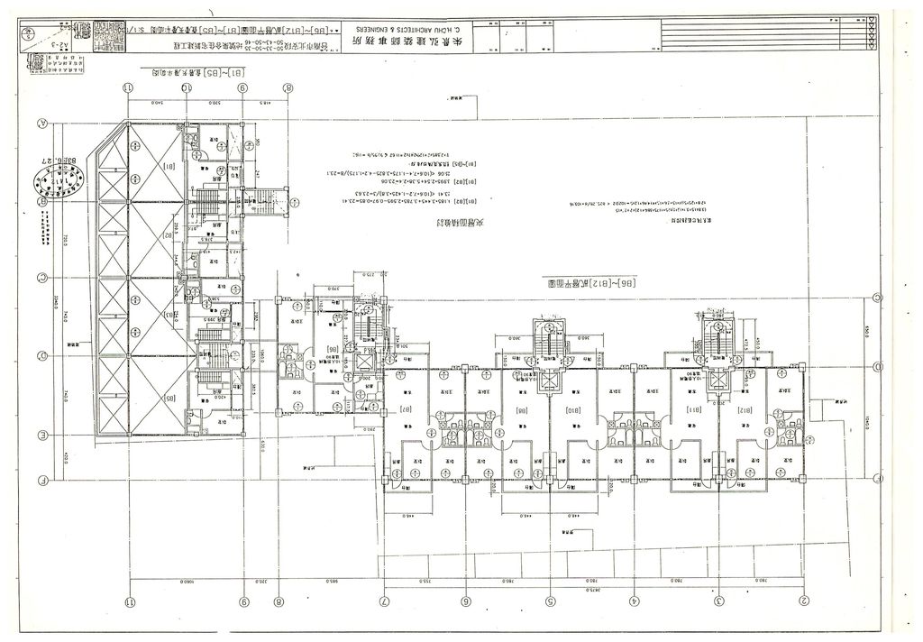 台南市84年度獎勵投資興建國民住宅「太子萬通世界三期」社區案