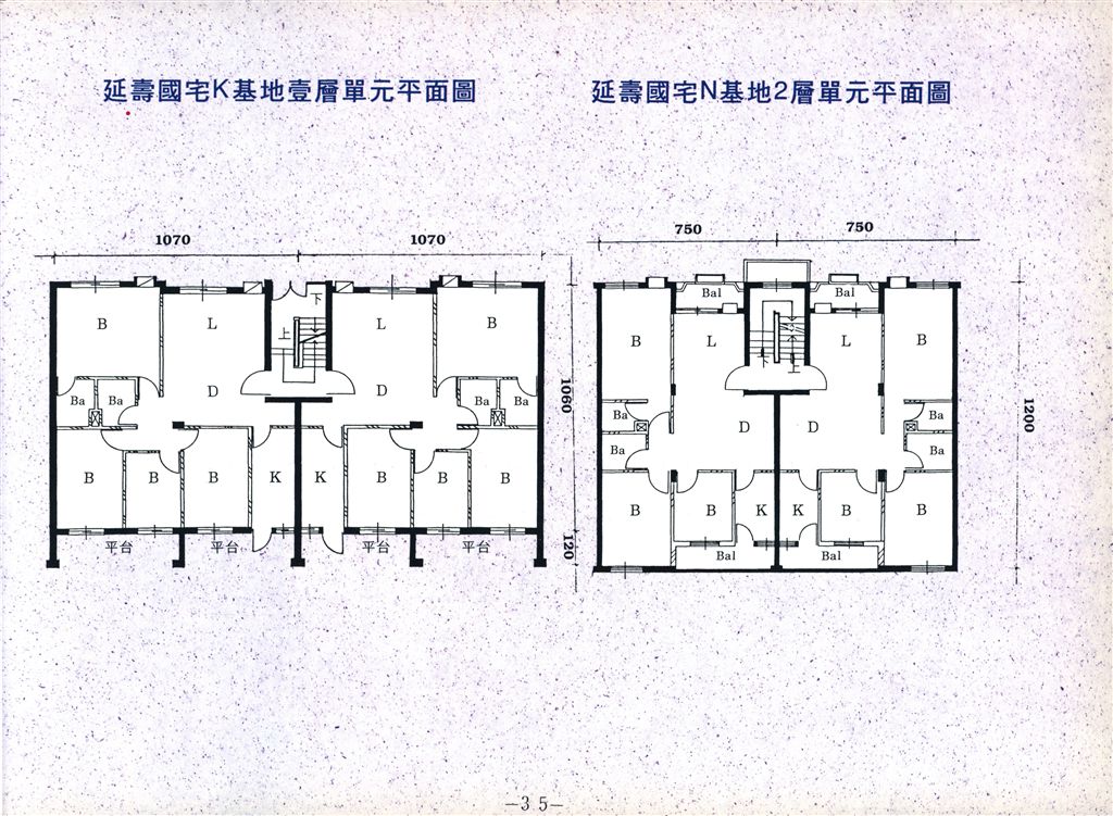 延壽國宅簡介-單元平面圖