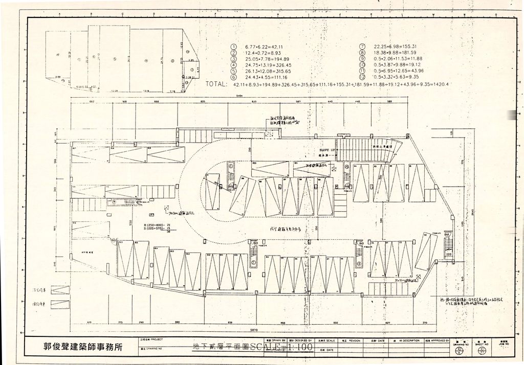 桃園縣84年度獎勵投資興建國民住宅「大中華國宅」社區案