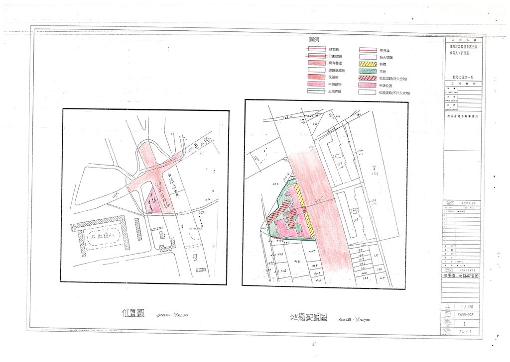 台中縣87年度獎勵投資興建國民住宅「豪隆大國度一期」社區變更設計案