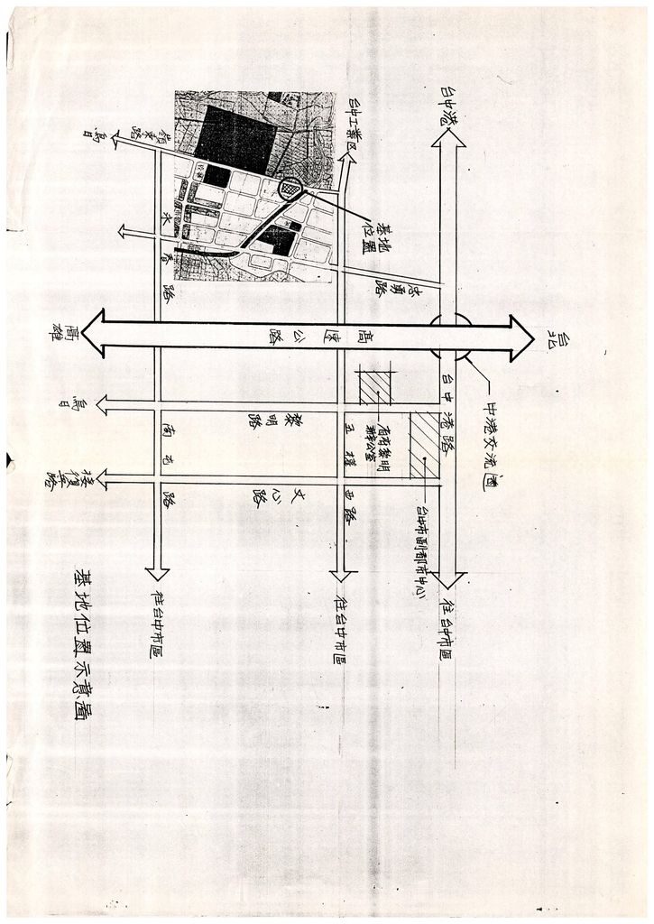 台中市80年度獎勵投資興建國民住宅「五權花園廣場」社區變更設計案