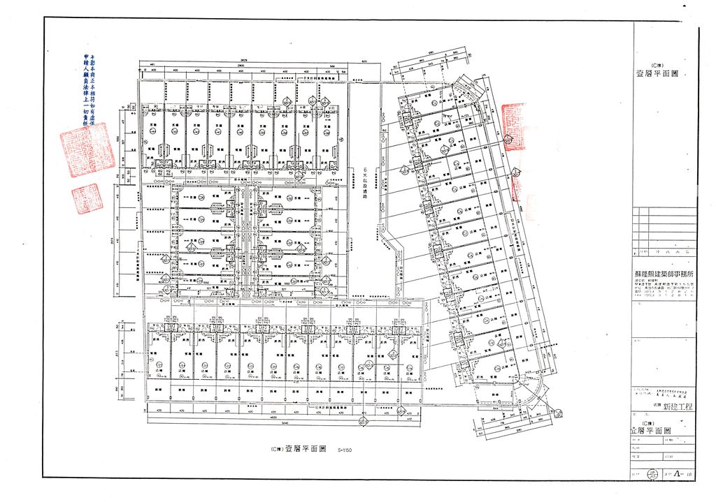 屏東縣83年度獎勵投資興建國民住宅「大翔鎮」社區變更設計案