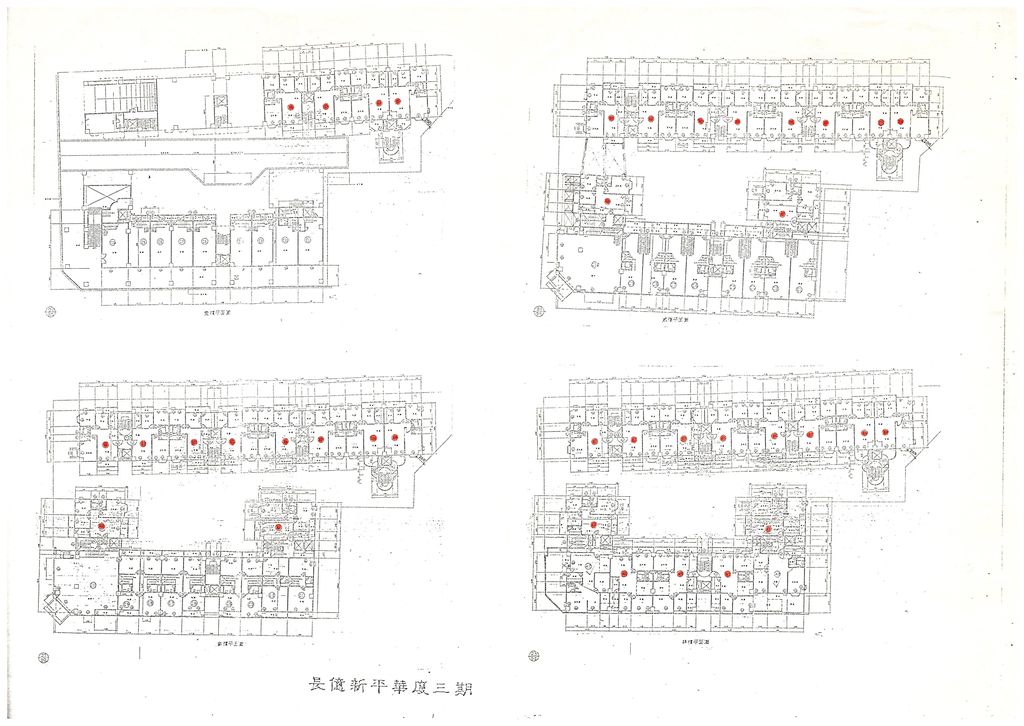 台中縣80年度獎勵投資興建國民住宅「長億新平華廈三期」社區變更設計案