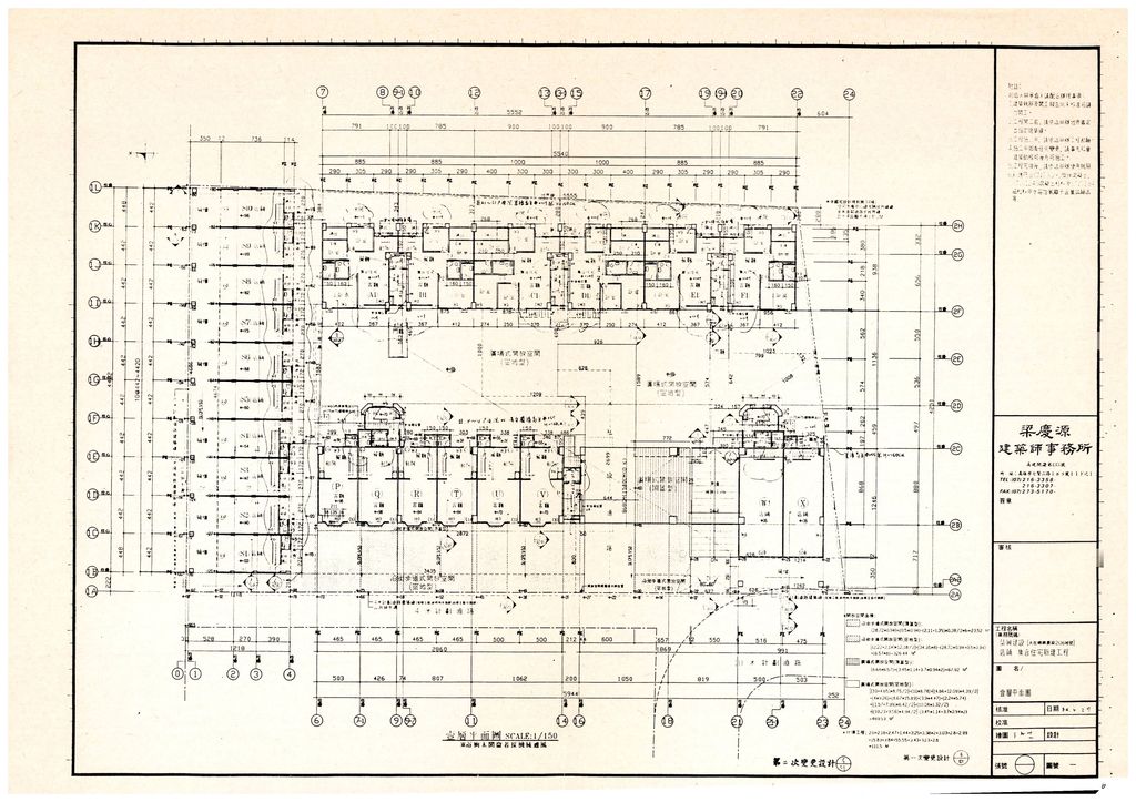 84年度獎勵投資興建國宅狀元第社區變更設計案