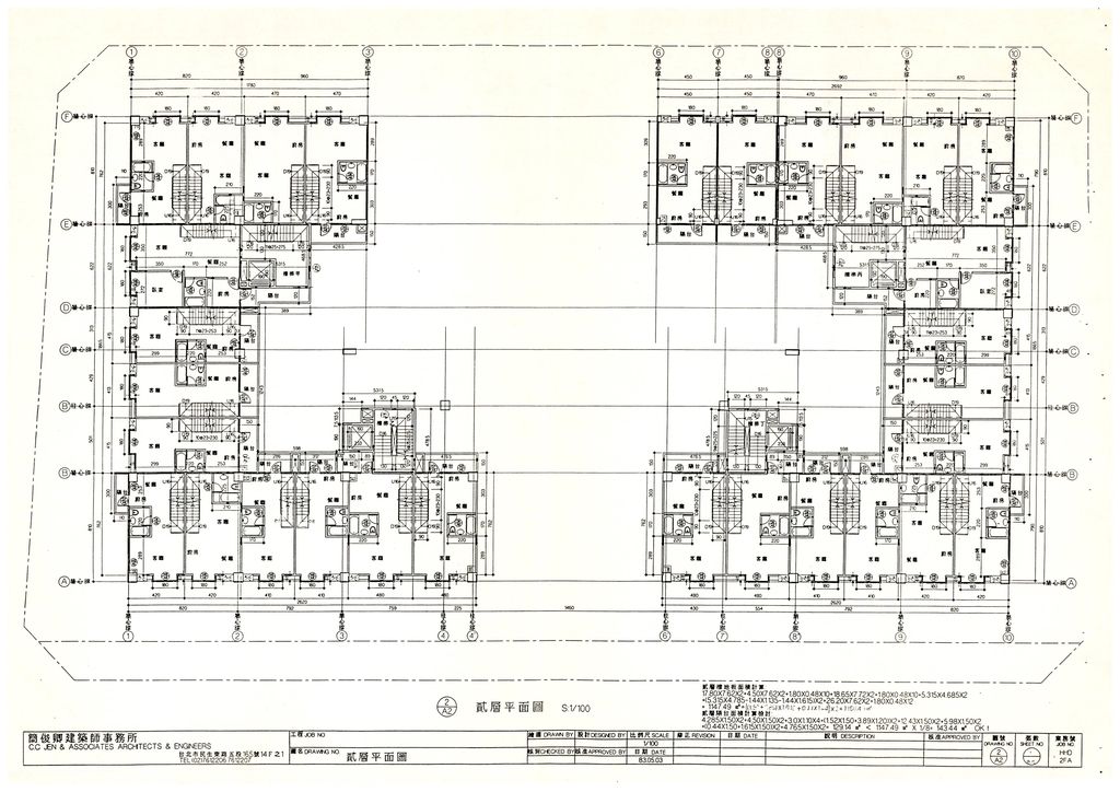 嘉義縣申辦84年度本省獎勵投資興建國宅新國度第一期社區62戶案