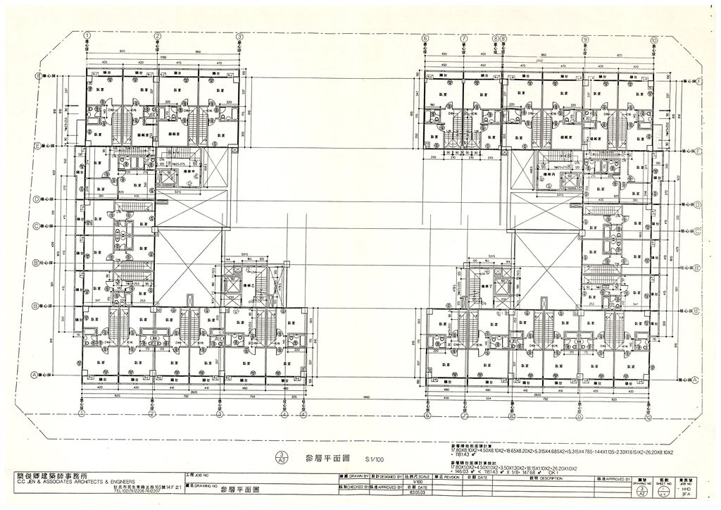 嘉義縣申辦84年度本省獎勵投資興建國宅新國度第一期社區62戶案