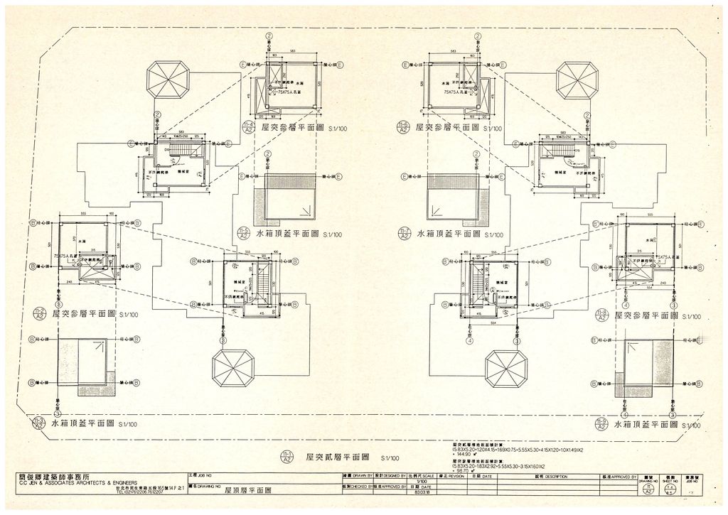 嘉義縣申辦84年度本省獎勵投資興建國宅新國度第一期社區62戶案