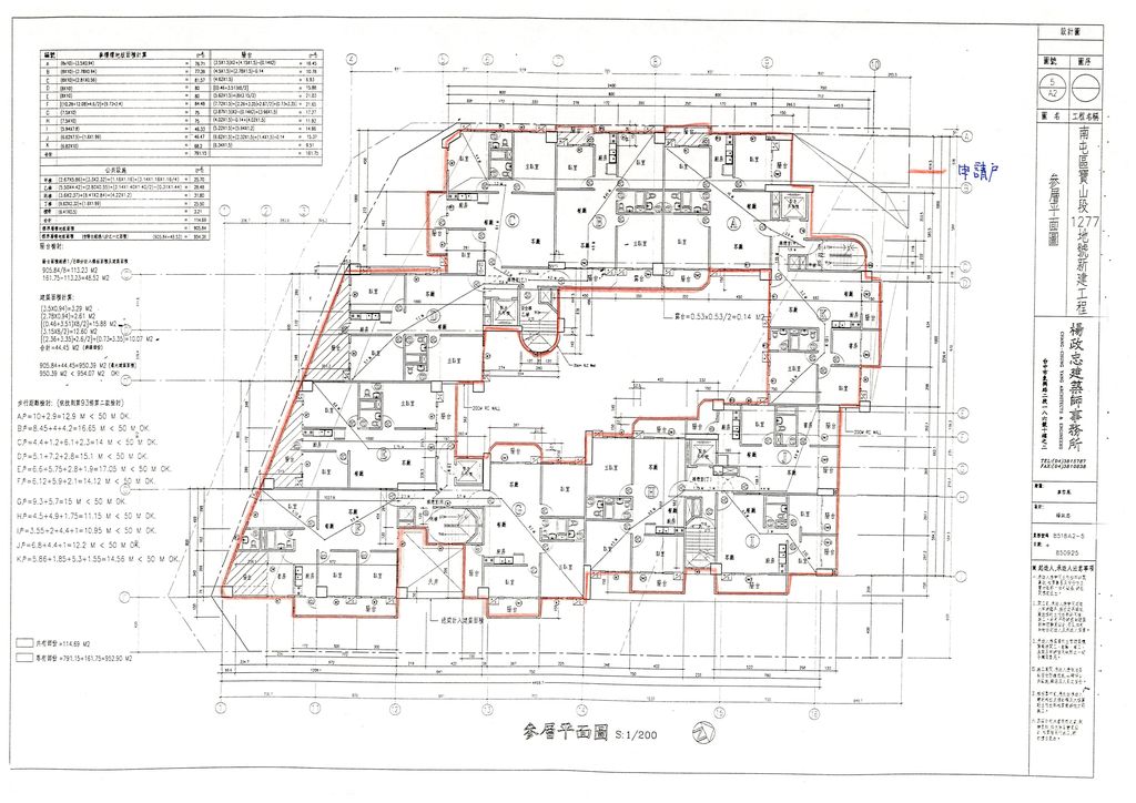 台中市86年度獎勵投資興建國民住宅「蔚藍海岸國宅」社區變更設計案