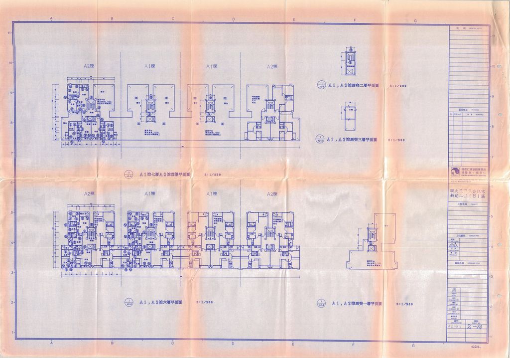 83年度本省獎勵投資興建國宅大園國宅區186戶案