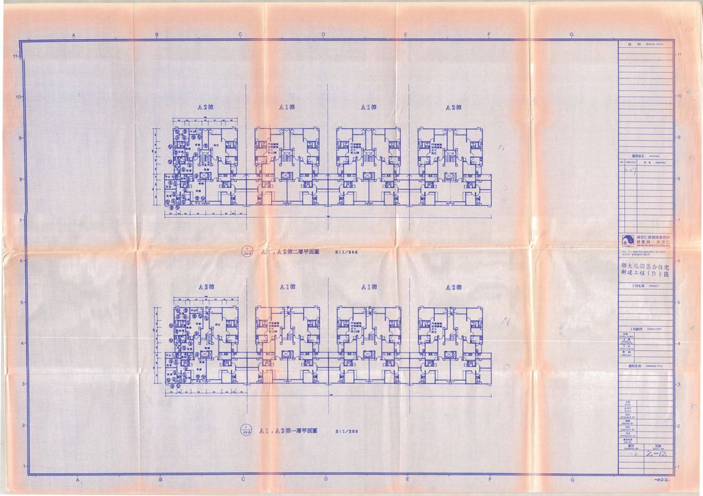 83年度本省獎勵投資興建國宅大園國宅區186戶案