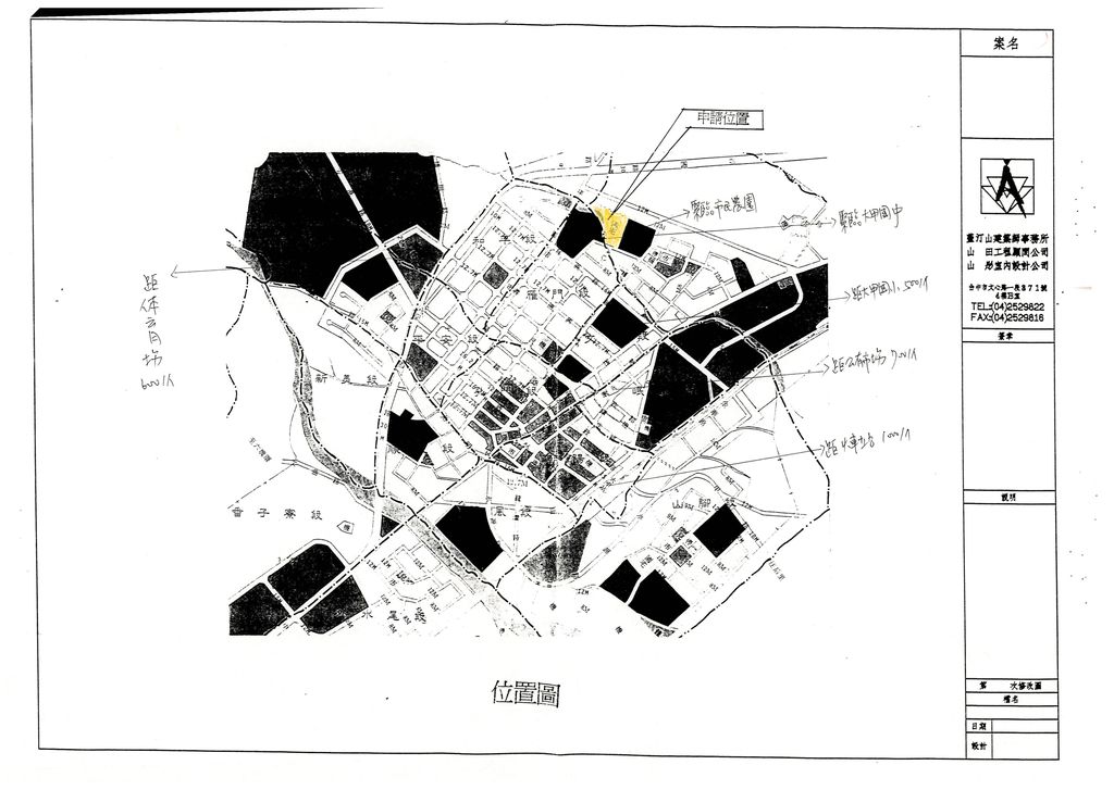 台中縣88年度獎勵投資興建國民住宅「大甲」社區變更設計案