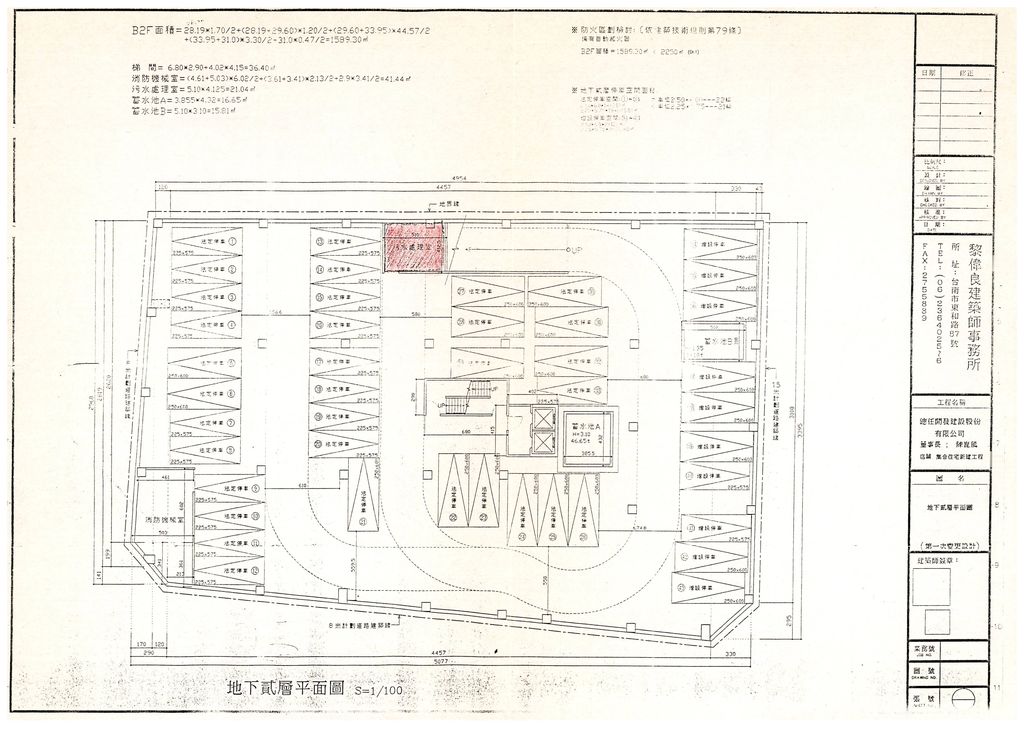 88年度獎勵投資興建國宅「原鄉」社區案