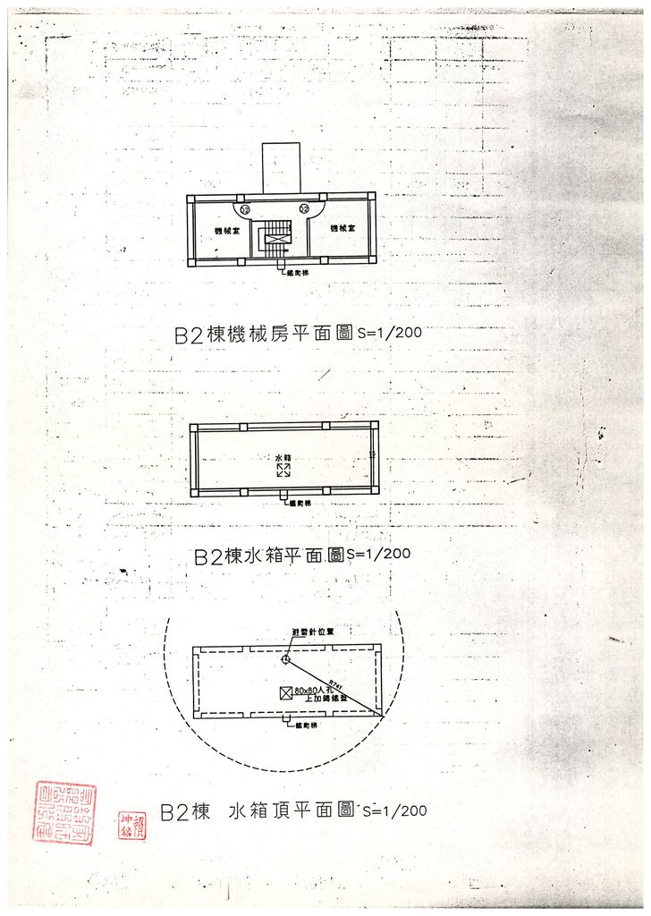 桃園縣85年度獎勵投資興建國民住宅「台北新都」社區案