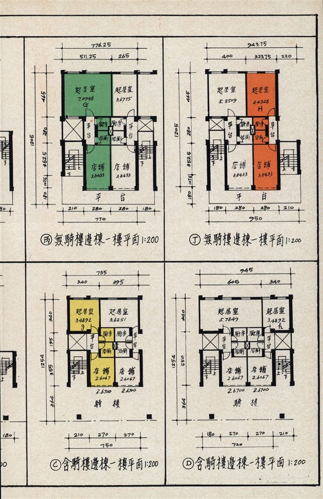 臺北市萬大計畫整建住宅 蘭州街基地興建輯要-工程位置圖、配置圖、平面圖