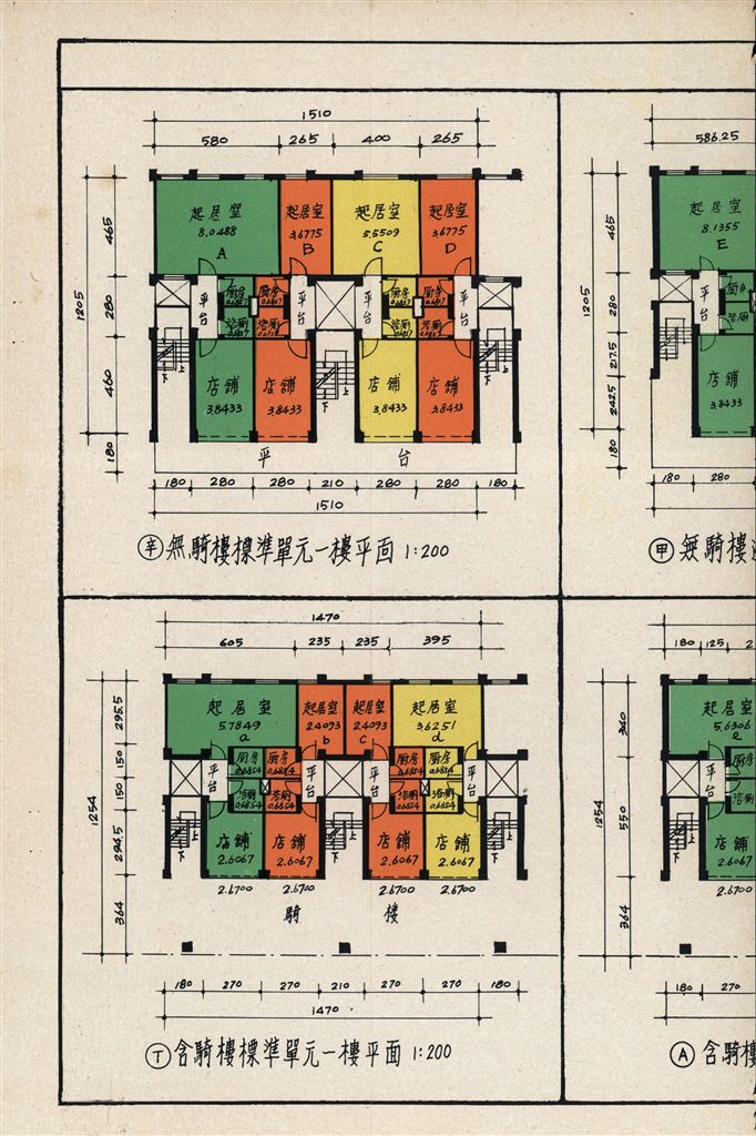 臺北市萬大計畫整建住宅 蘭州街基地興建輯要-工程位置圖、配置圖、平面圖