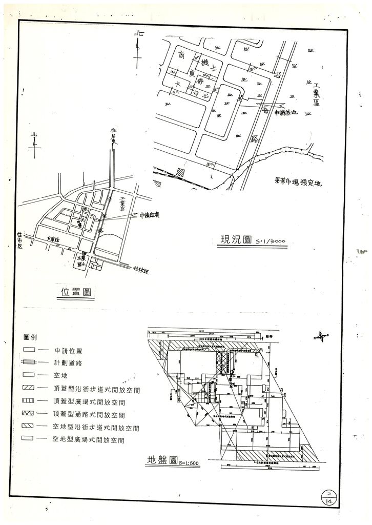 屏東縣83年度獎勵投資興建國民住宅「東京廣場」社區案