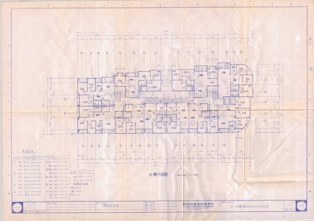 台中縣80年度獎勵投資興建國民住宅「太平家園」社區變更設計案