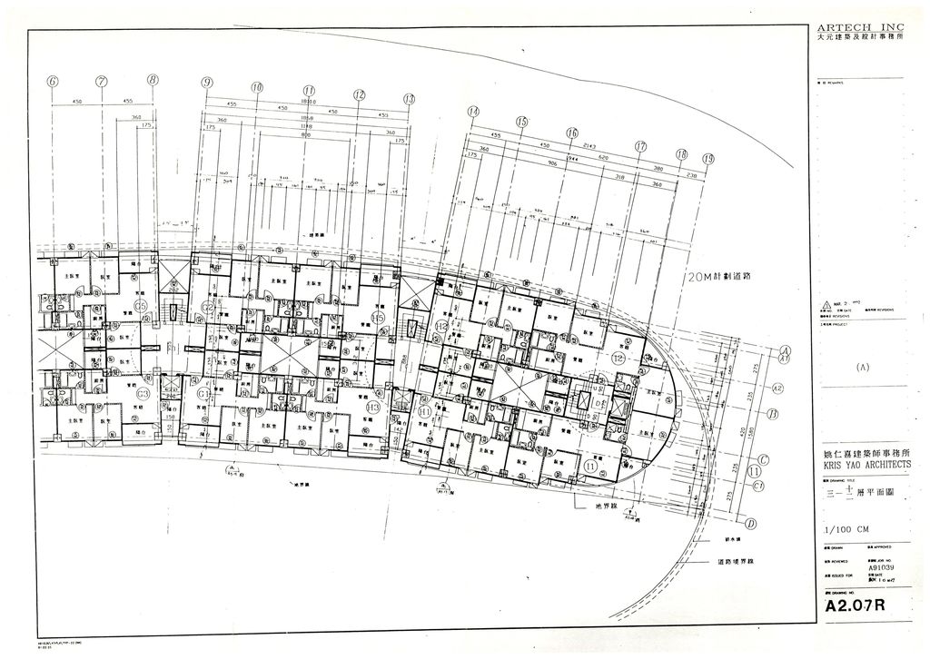 台中縣80年度獎勵投資興建國民住宅「山久草湖亮略」社區變更設計案