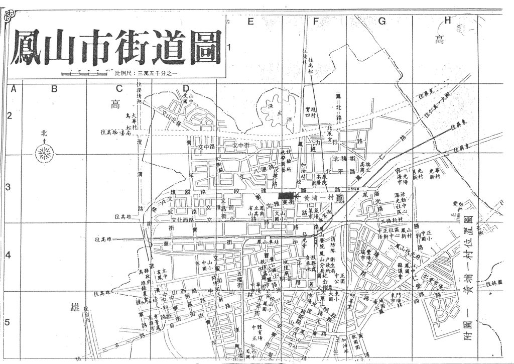 高雄市-建國新城國宅社區(原黃埔一村)用地資料