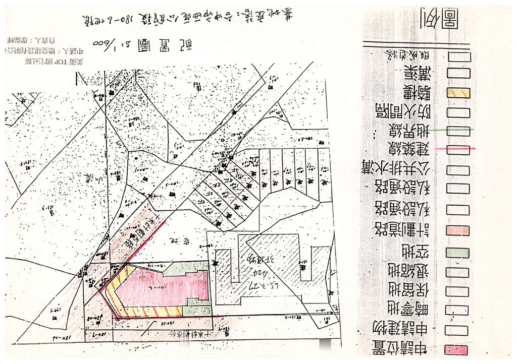 台中市86年度獎勵投資興建國民住宅「美術TOP國宅」社區變更設計案