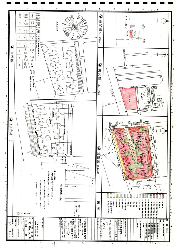 84年度本省獎勵投資興建國宅長谷福利國社區390戶案