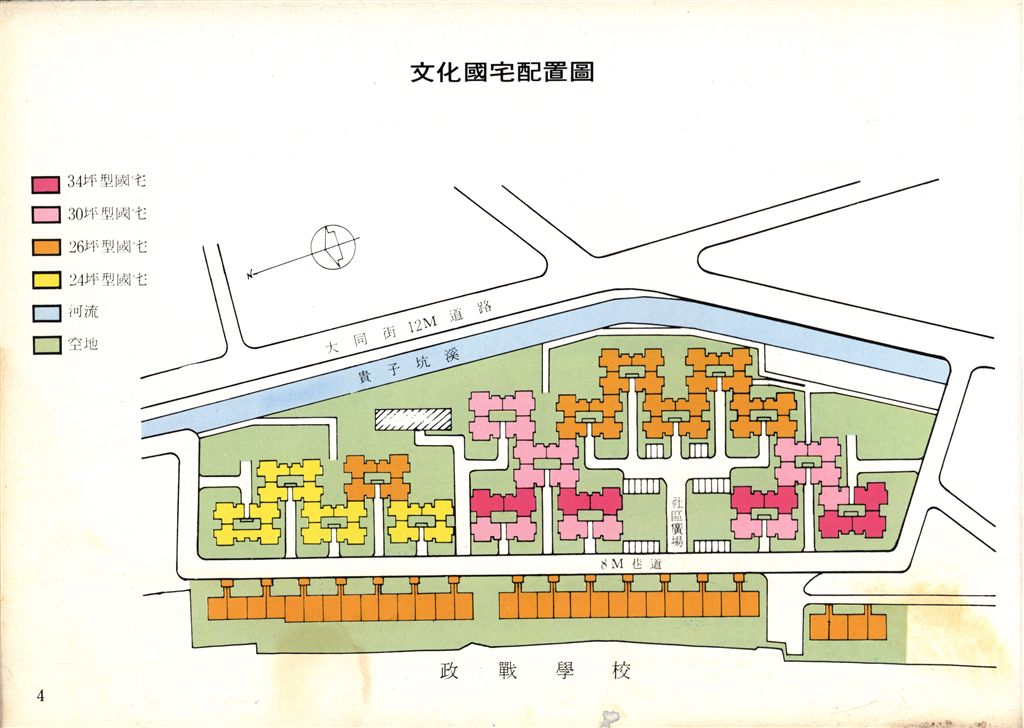 臺北市文化國宅簡介-土地取得、社區規劃