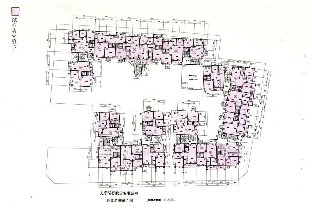 台中縣83年度獎勵投資興建國民住宅「得寶名邸二期」社區181戶變更設計案