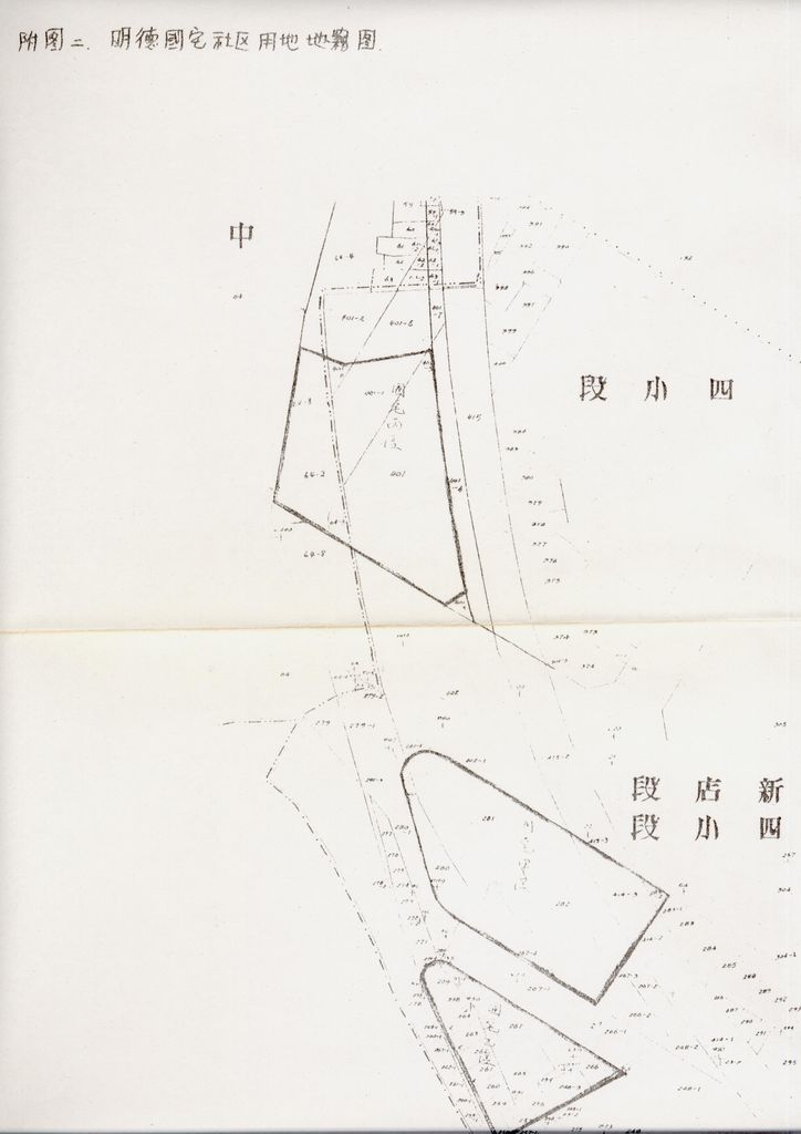 基隆市明德國宅用地資料